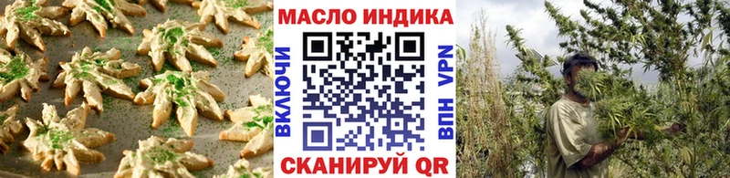 Печенье с ТГК конопля  купить наркотики сайты  Алексин 