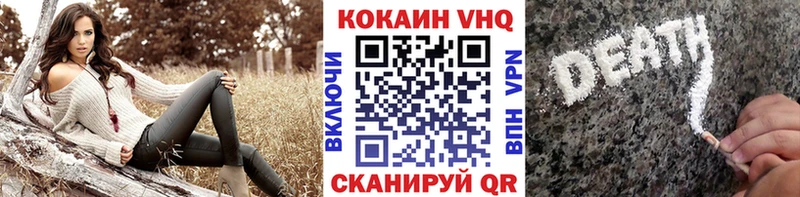 КОКАИН 99%  дарк нет наркотические препараты  Алексин 