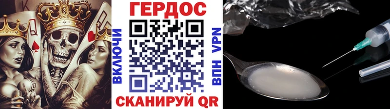Героин герыч Алексин