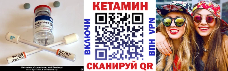 Кетамин ketamine  купить наркотики сайты  Алексин 