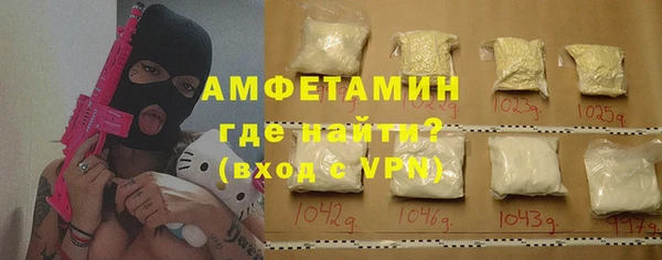 ALPHA PVP Зеленодольск