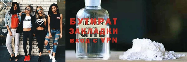 прущие крисы Алексин