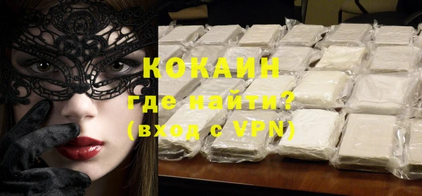 прущие крисы Алексин