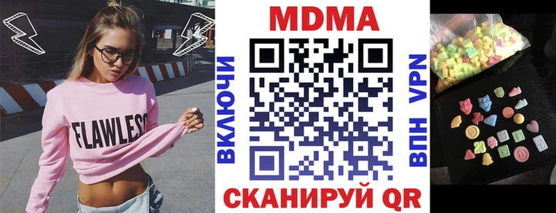 shop официальный сайт  Алексин  МДМА молли  продажа наркотиков 