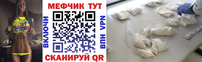 купить закладку Алексин Меф кристаллы